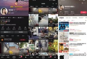 抖音搬运，双图文+卡模板搬运，一刀不剪，流量嘎嘎香【揭秘】-木石资源网