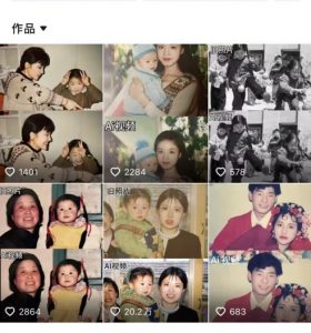 最近全网爆火旧照片变视频，月入过万玩法详细拆解-木石资源网