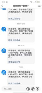 最新快手无版权违规!蜡笔小新无人直播,日入600+,小白可操作【揭秘】-木石资源网