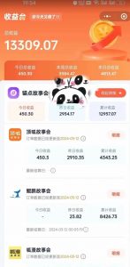 靠AI小说推文引爆全网,多平台同步操作,小白项目简单操作月入过万【揭秘】-木石资源网