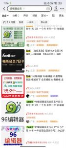 平台代拉新玩法，一单20，成本不到2快【揭秘】-木石资源网