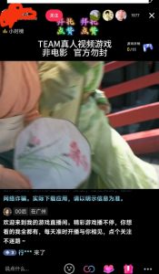 外面收998最新半无人直播电脑抖音播剧防违规【全套脚本＋版权片源＋详细教程】-木石资源网