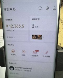 2024最新内幕，高佣金养生汤包项目解密，一单300，佣金180，如何单号操作月入过万？保姆级教程【揭秘】-木石资源网