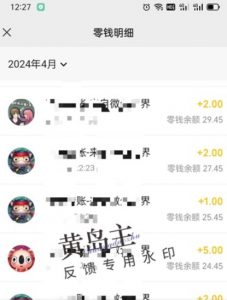 手机搬砖小副业项目训练营1.0,实测1小时收益50+,一部手机轻松日入100+-木石资源网