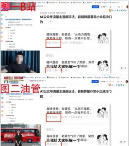 2025油管引流术,分享我是如何通过油管做引流的-木石资源网