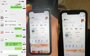 8月抖音剧情号带货搬运技术,第一条视频30万播放爆单佣金700+-木石资源网