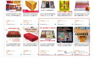 暴利蓝海冷门商品表丨上架就出单丨持续更新-木石资源网