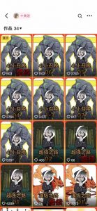 兜兜简笔画教学,小说推文动漫玩法,可做伙伴计划、分成计划、接广告等-木石资源网