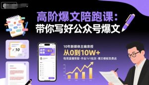 网盘拉新项目之百度Ai智能体玩法,0成本撬动千万免费流量,被动收入,一天变现1k+-木石资源网