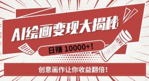 微头条相亲赛道，迅速积累，无脑复制粘贴，野路子玩法，月入1w-木石资源网