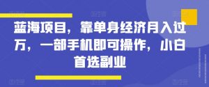 淘系运营核心课,你学的不是只方法是创造方法的根源-木石资源网