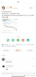 付费文章:滔天巨浪来袭!2025天上会掉钱吗?-木石资源网