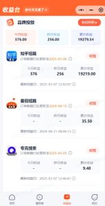 小说推文图文新玩法之动静结合,0粉抖音账号可做,简单粗暴,单日变现多张-木石资源网