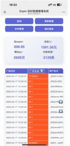 抖音掘金单日收益上千,不限制手机型号,有手机就能挣钱【揭秘】-木石资源网