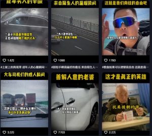 抖音纪录片热点事件视频制作教学,可过伙伴计划,多平台分发撸收益-木石资源网