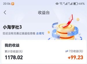 让AI收录我们内容项目,绝密AI SEO网盘项目实现被动收益-木石资源网