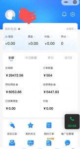 拼多多无货源暴力玩法,全程干货,小白也能轻松入手,月入1万+【揭秘】-木石资源网