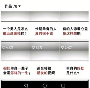 工作室思维运营心理教程，抖音10W粉丝博主[答案心理]课程-木石资源网