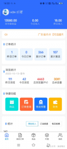 网盘拉新+软件号项目,一天收益100-300,项目长期稳定,可以持续賺钱-木石资源网