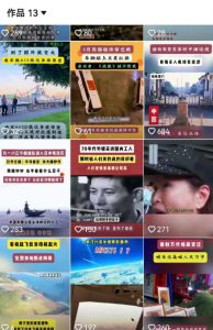 2025跨模态去重搬运剪辑手法，跨模态去重现场验证 +全程实操，真实账号验证-木石资源网