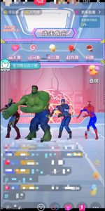 外面收费1980的漫威无人直播项目，小白轻松上手撸音浪收割器-木石资源网