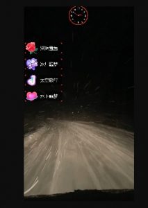 外面收费998的开车穿越无人直播玩法简单好入手纯纯就是捡米-木石资源网