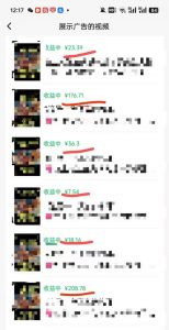 外面卖598视频号广告分成计划,不直播 不卖货 不露脸,只要去发视频都会有收益-木石资源网