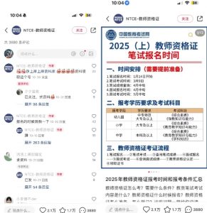 小红书虚拟资料引流,每天都是99+,一边引流一边变现2W+-木石资源网