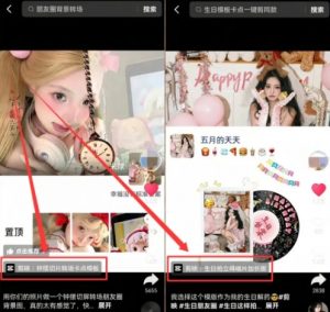 剪映模板拉新项目，操作简单，人人可做，转化高，8米一单，一天收益1k+-木石资源网