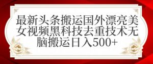 支付宝无人直播项目,日入1000+,保姆级教程【揭秘】-木石资源网