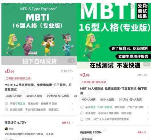 小红书虚拟电商掘金特训营第3期,从0到1带你玩小红书虚拟店铺-木石资源网